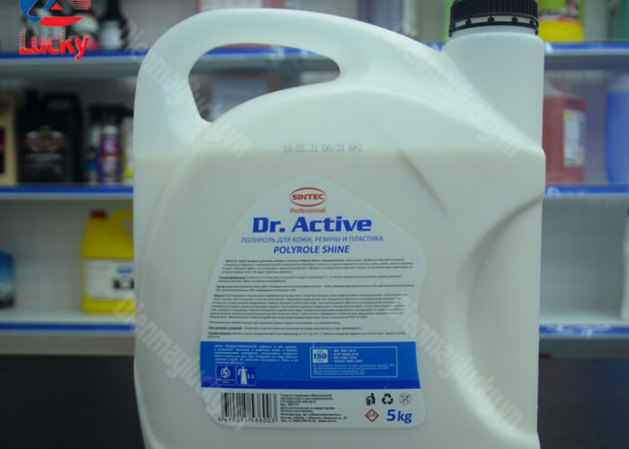 Dung Dich Duong Noi That Hieu Ung Bong Huong Nho Dr Active Polyrole Shine 3 Dung Dich Duong Noi That Hieu Ung Bong Huong Nho Dr Active Polyrole Shine 3