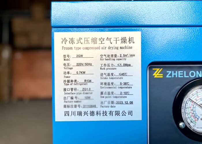 Máy sấy khí kiểu làm lạnh MSK25 Máy sấy khí kiểu làm lạnh MSK25