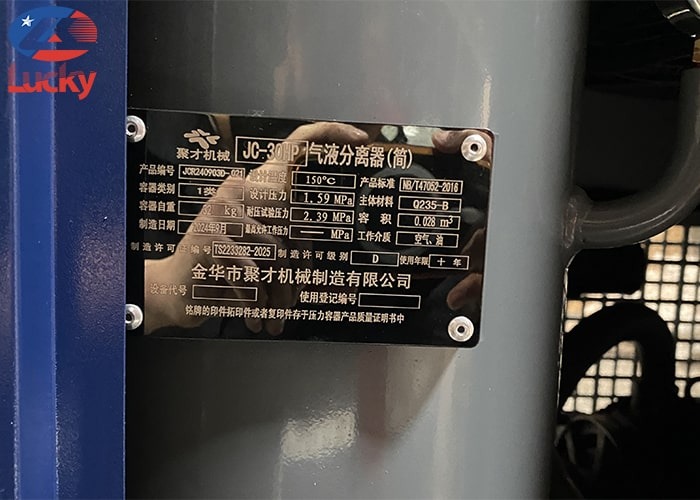 Máy nén khí trục vít tích hợp 30A Máy nén khí trục vít tích hợp 30A