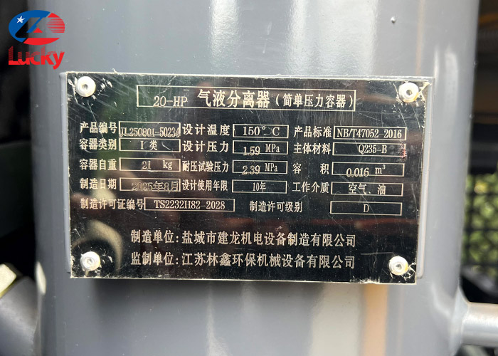 may-nen-khi-truc-vit-cao-cap-hanbell-10hp-6