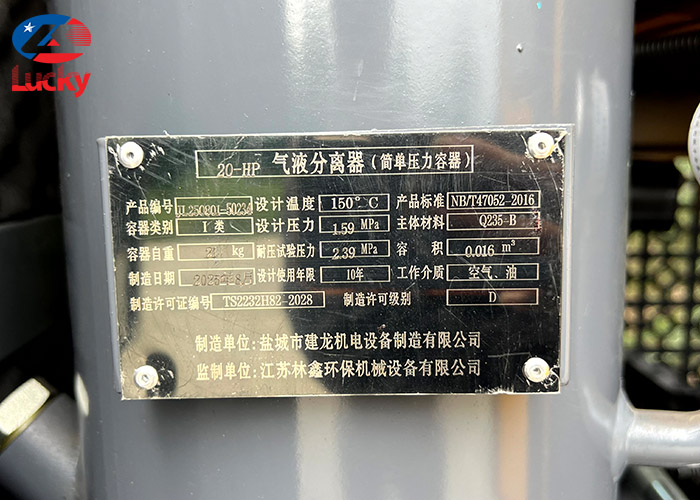 may-nen-khi-truc-vit-cao-cap-hanbell-20hp-20 may-nen-khi-truc-vit-cao-cap-hanbell-20hp-20